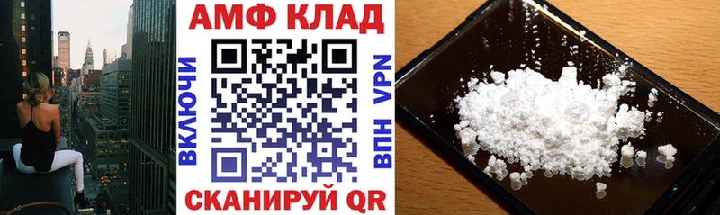 АМФЕТАМИН Розовый  Купить  Красноуфимск 