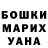 МЕФ мяу мяу Dennis Akaeze