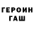 Гашиш Изолятор Angeloish
