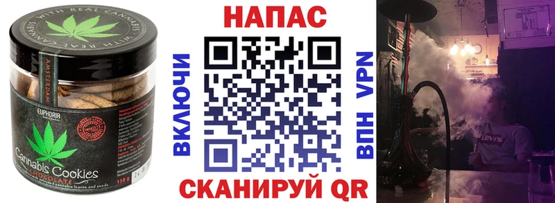 Купить закладки  Красноуфимск  Cannafood марихуана 
