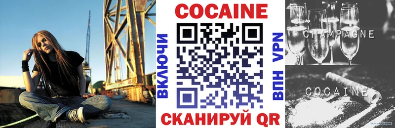 Купить  Красноуфимск  Кокаин Эквадор 
