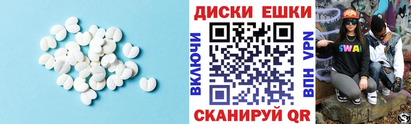 Ecstasy Punisher  Купить закладки  Красноуфимск 