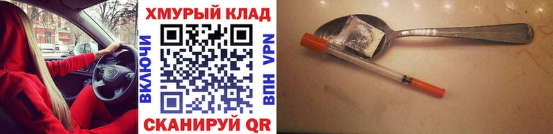 ГЕРОИН гречка  Купить  Красноуфимск 