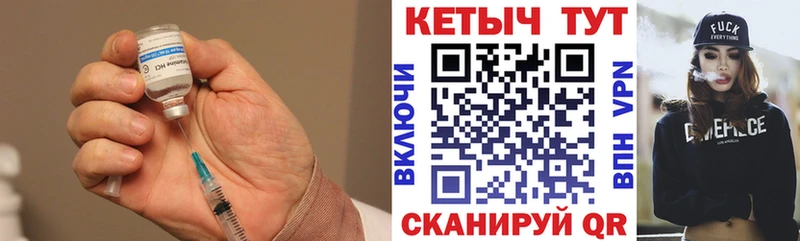 Купить где  Красноуфимск  Кетамин ketamine 