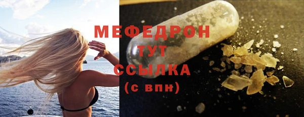 прущие грибы Красноперекопск
