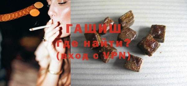 прущие грибы Красноперекопск