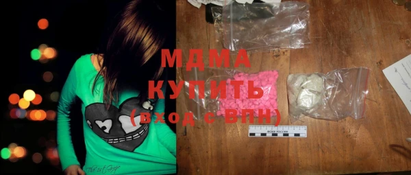 mdma Краснослободск