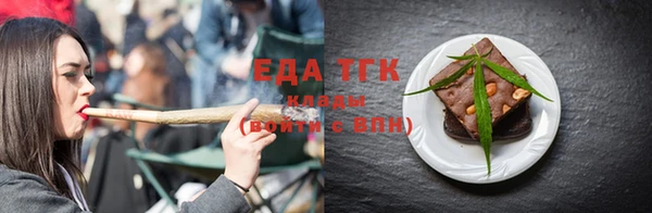 прущие грибы Краснотурьинск