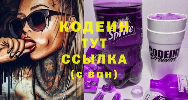 мефедрон Куйбышев