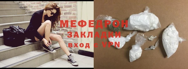 прущие грибы Красноперекопск