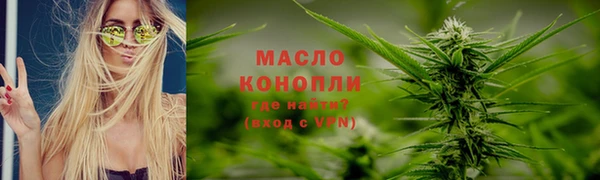 прущие грибы Красноперекопск