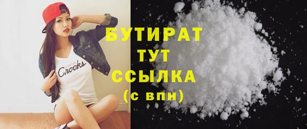 mdma Краснослободск
