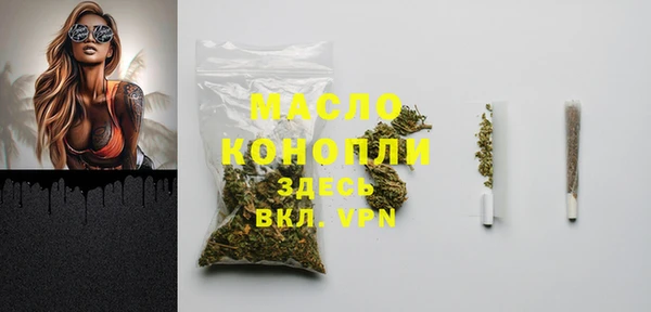 прущие грибы Краснотурьинск