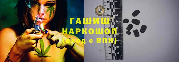 прущие грибы Красноперекопск