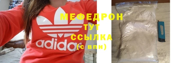 mdma Краснослободск
