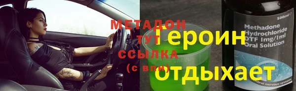 mdma Краснослободск
