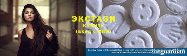 mdma Краснослободск