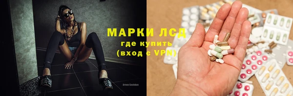 mdma Краснослободск