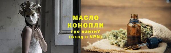 прущие грибы Красноперекопск