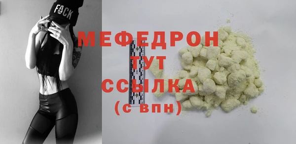 mdma Краснослободск