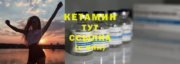 прущие грибы Красноперекопск