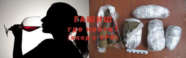 прущие грибы Красноперекопск