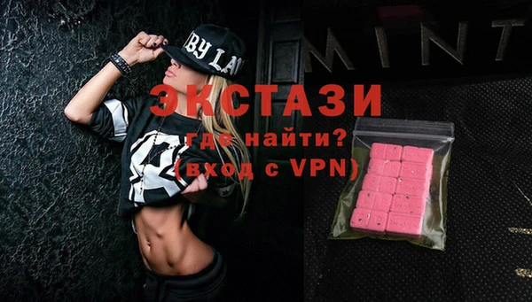 прущие грибы Краснотурьинск