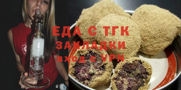 mdma Краснослободск