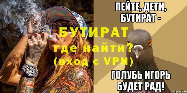mdma Краснослободск