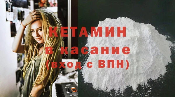 прущие грибы Красноперекопск