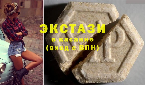 прущие грибы Краснотурьинск