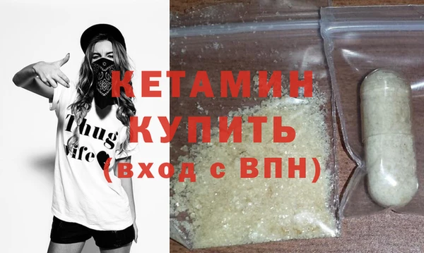 mdma Краснослободск
