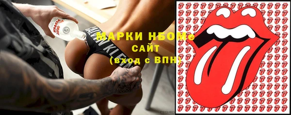 mdma Краснослободск