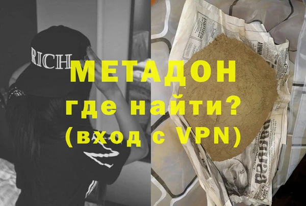 прущие грибы Красноперекопск