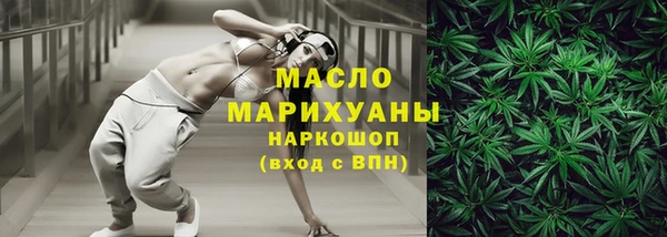 mdma Краснослободск