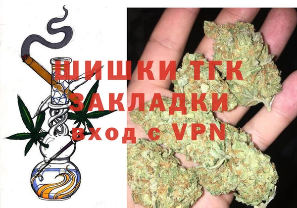 mdma Краснослободск