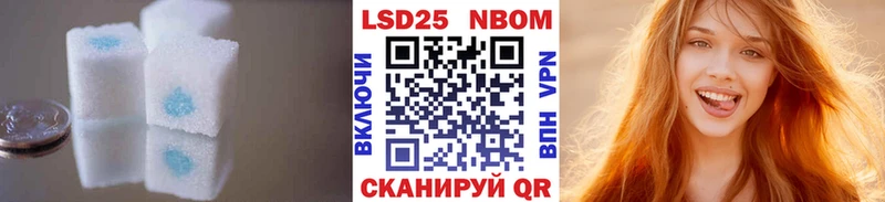 Купить закладки  Красноуфимск  ЛСД экстази кислота 