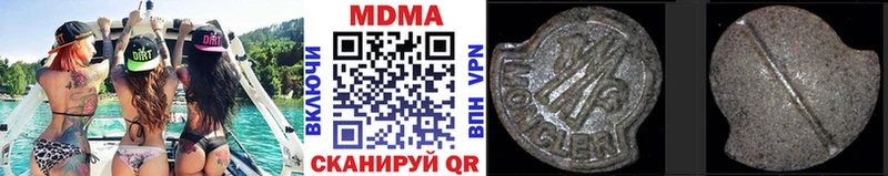 Купить закладки  Красноуфимск  МДМА VHQ 