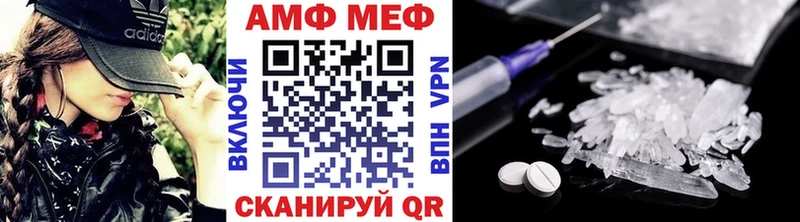 Купить  Красноуфимск  Метамфетамин Methamphetamine 