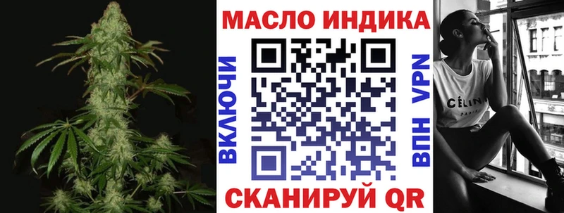 ТГК Wax  Купить  Красноуфимск 