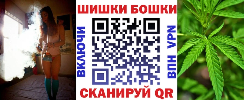Купить где Красноуфимск Бошки Шишки White Widow